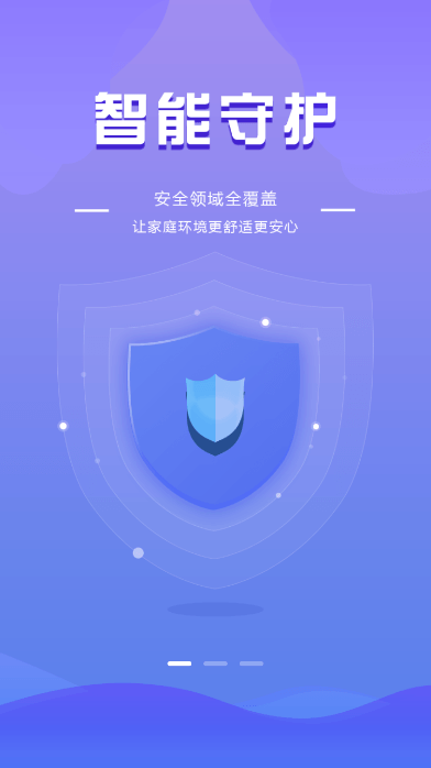 ȫȫƽ̨appֻv2.0.8°ͼ0
