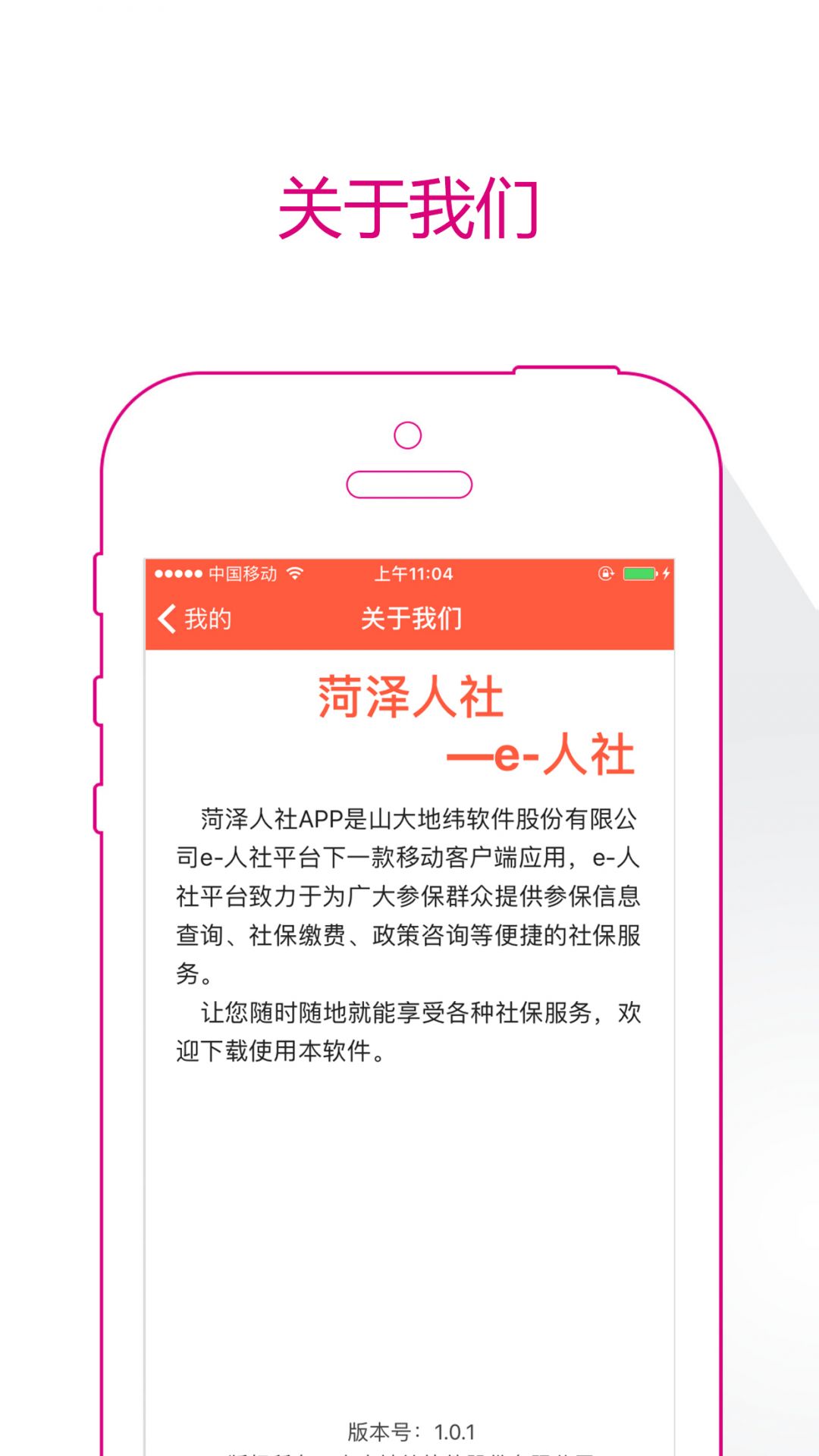 appٷv3.0.4.9°ͼ2