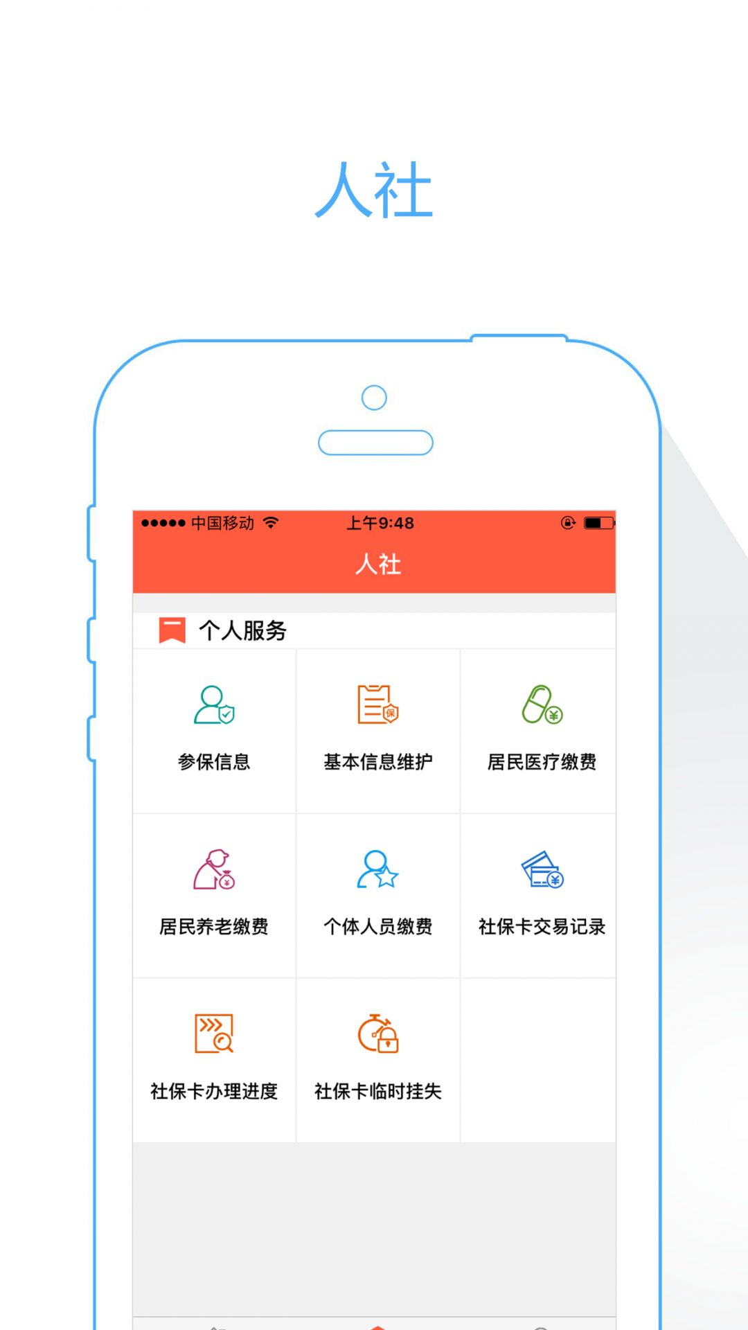 appٷv3.0.4.9°ͼ1
