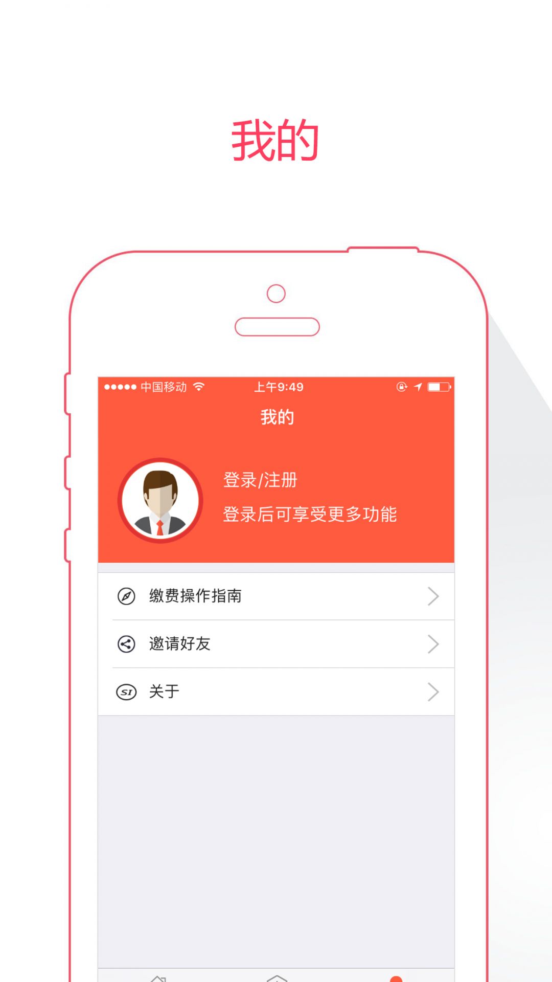 appٷv3.0.4.9°ͼ0