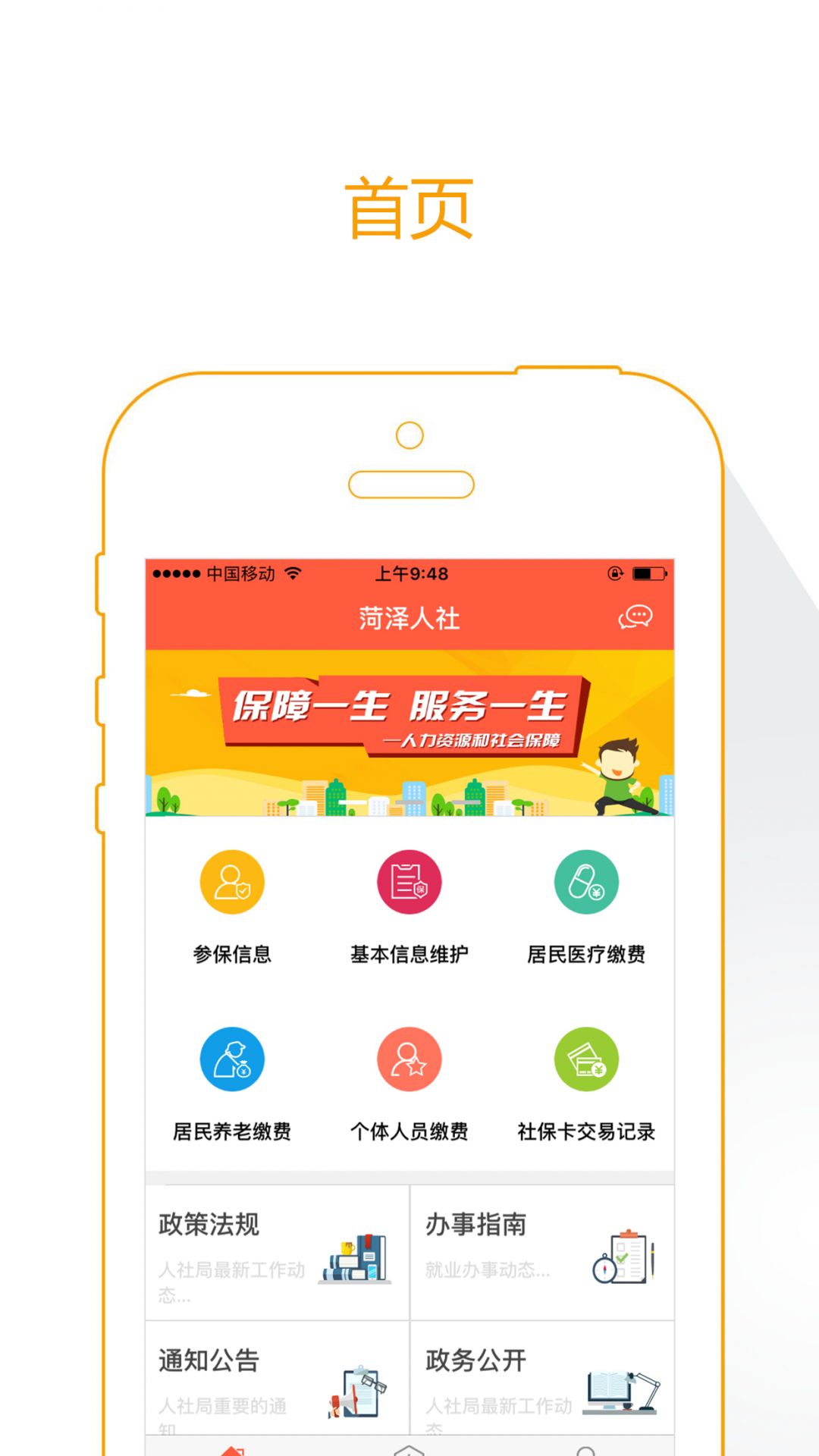 appٷv3.0.4.9°ͼ3