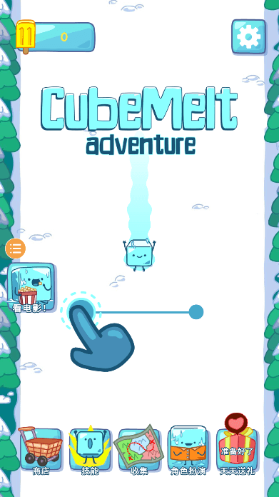 ѩ̿Ϸ׿ٷv1.0.1ֻ