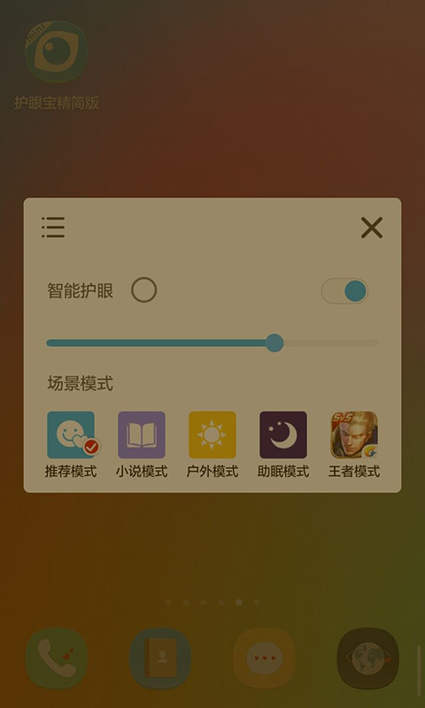 ۱app氲׿ٷv4.0ֻͼ2