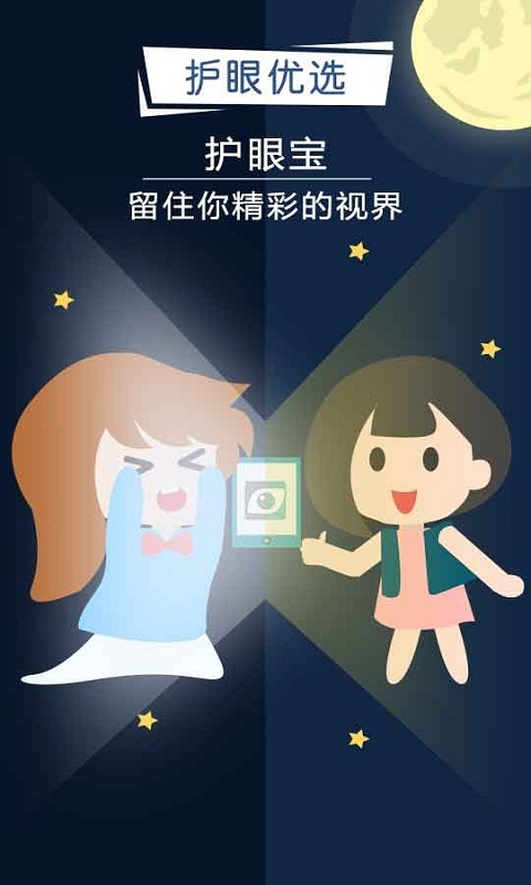 ۱app氲׿ٷv4.0ֻͼ0