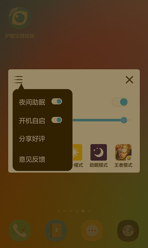 ۱app氲׿ٷv4.0ֻͼ3
