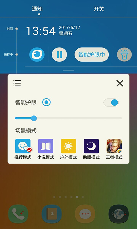 ۱app氲׿ٷv4.0ֻͼ1