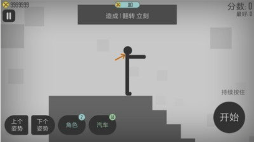 ŪϷ׿汾ٷv2.2.9ֻ