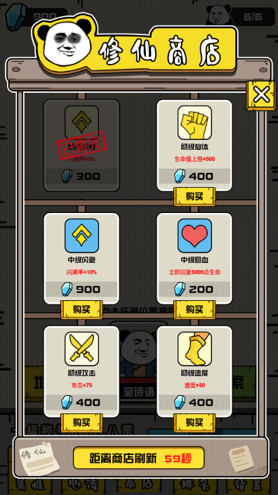 ɲϷ2022ֻv1.2.0׿ͼ1