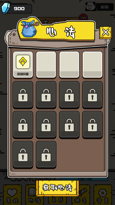ɲϷ2022ֻv1.2.0׿ͼ2