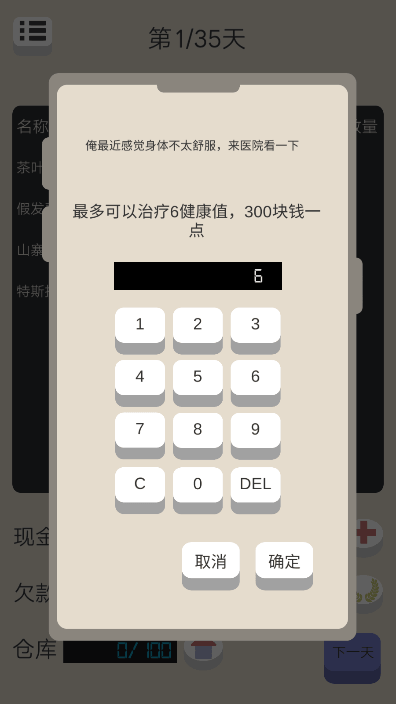 ƯϷ°汾ѹٷv2.0ֻͼ3