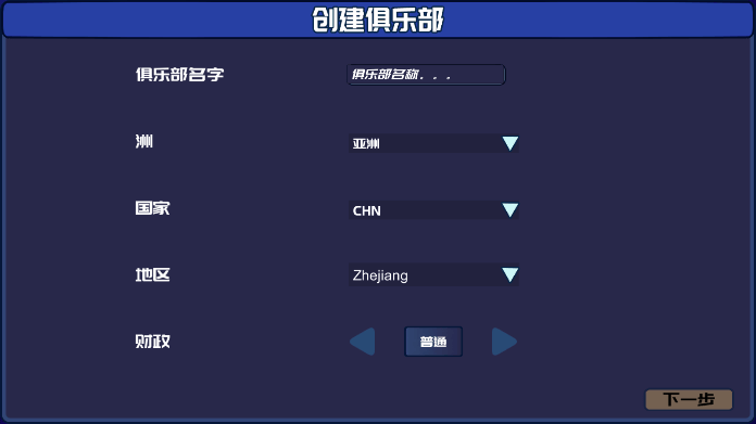 羺ֲϷƽ޻޽v1.2.5İͼ0