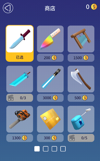 Ѽ(ASMRSlicing)Ϸ׿İƽv1.9.9.2ֻͼ0
