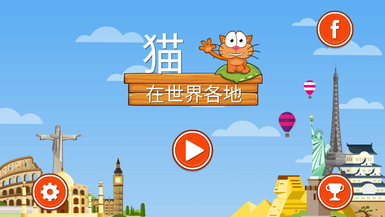 èϷȫؿȥ氲׿ƽv1.9.2ֻͼ0
