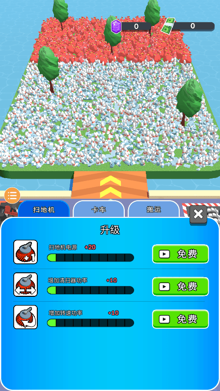ҵϷ°汾ѹٷv3.0.0ֻͼ0