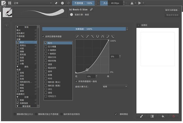 KritaԴѻ滭v5.1.5°ͼ2