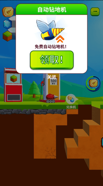 ڿС2022°汾ֻv1.1.0İͼ1