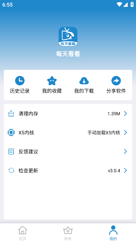 ÿ쿴appȥ°v3.0.5Ѱͼ2