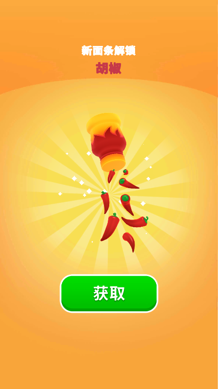 ζ˾(sushi roll)v1.8.4°ͼ3