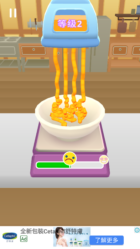 ζ˾(sushi roll)v1.8.4°ͼ2