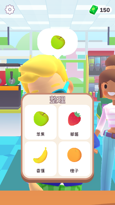 г(mini market)׿v1.2.4°ͼ2