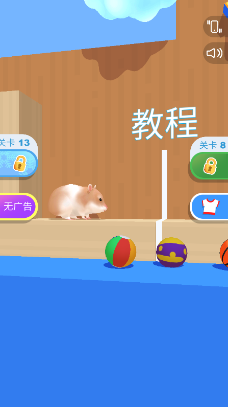 Թս(hamster maze)׿v1.1.1°ͼ2