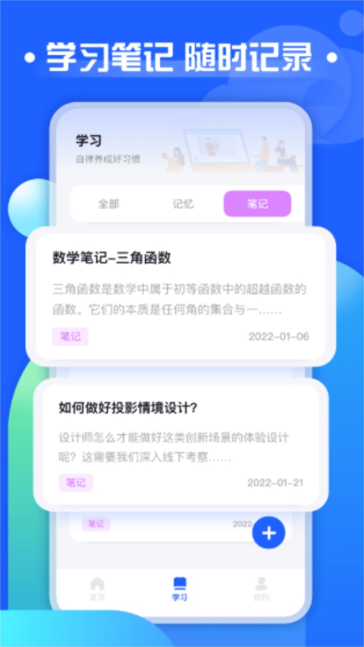 ְƽ̨appٷv3.5.3°ͼ1