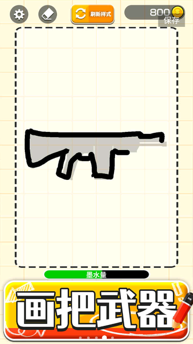 ޽ȫƤv1.1.1׿ͼ3