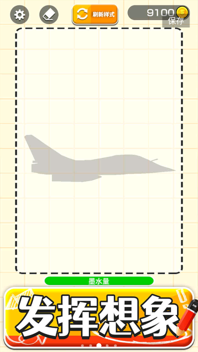 ޽ȫƤv1.1.1׿ͼ0