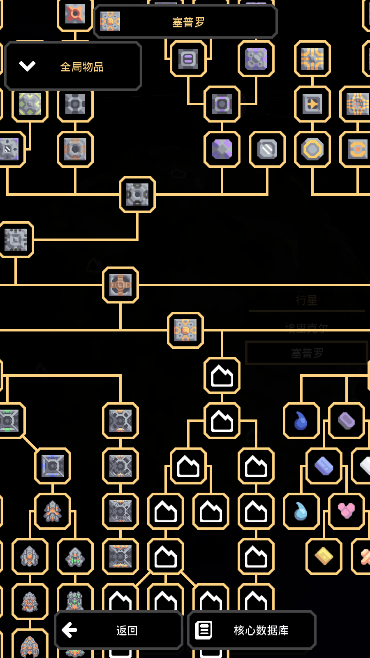 ع(Mindustry)׿Ƽv7.142ֻͼ3