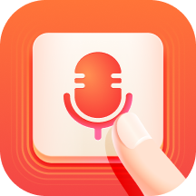 语音输入法app官方版 v1.3.0安卓版