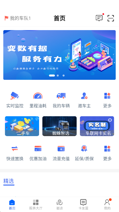 ؿapp°汾