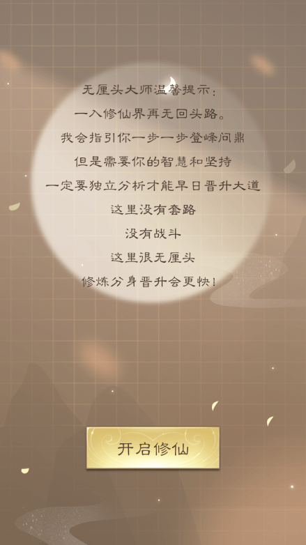 ͷ2022ʯֻv1.0.0׿ͼ0