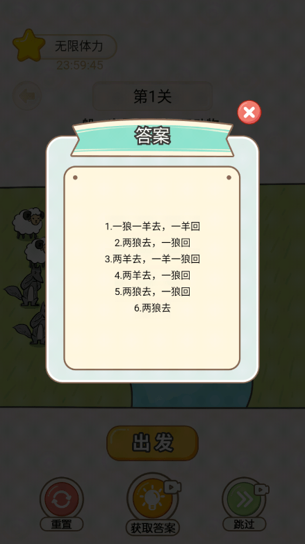 Ӵʦ2022Ϸ׿v1.0.9ֻͼ0