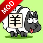羊了个羊抖音游戏破解版 v1.0最新版