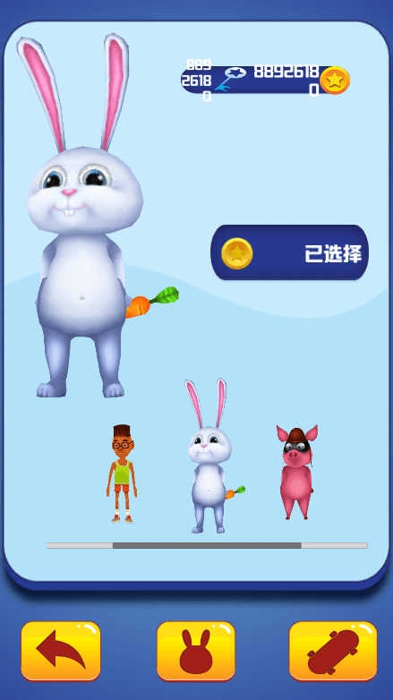 兔子跑酷2022最新免费中文游戏手机版v1.0.5安卓版截图0