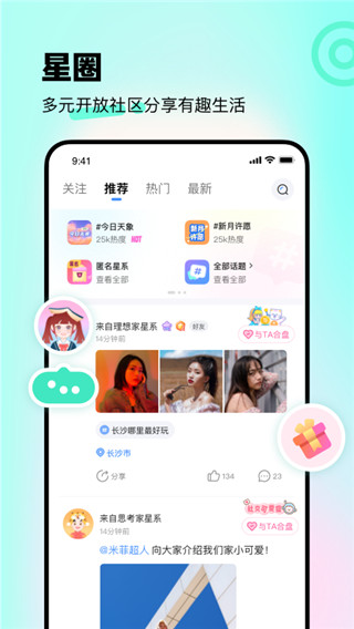 ֪()ٷv3.4.50׿ͼ4