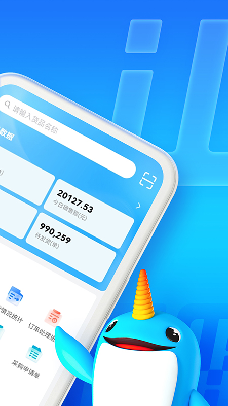 ͨ콢(ƶ칫)ٷv3.0׿ͼ2