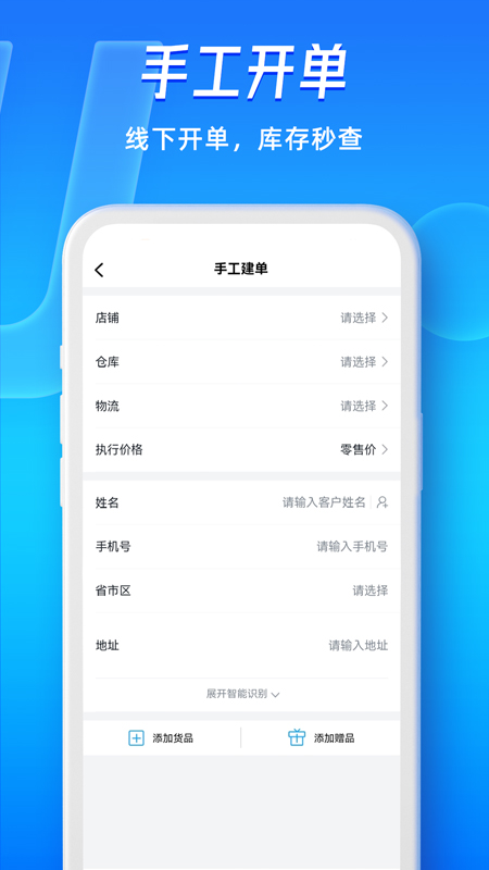 ͨ콢(ƶ칫)ٷv3.0׿ͼ1