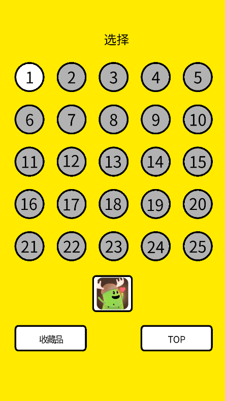 ĵθƽʾϷv1.0.0׿ͼ2