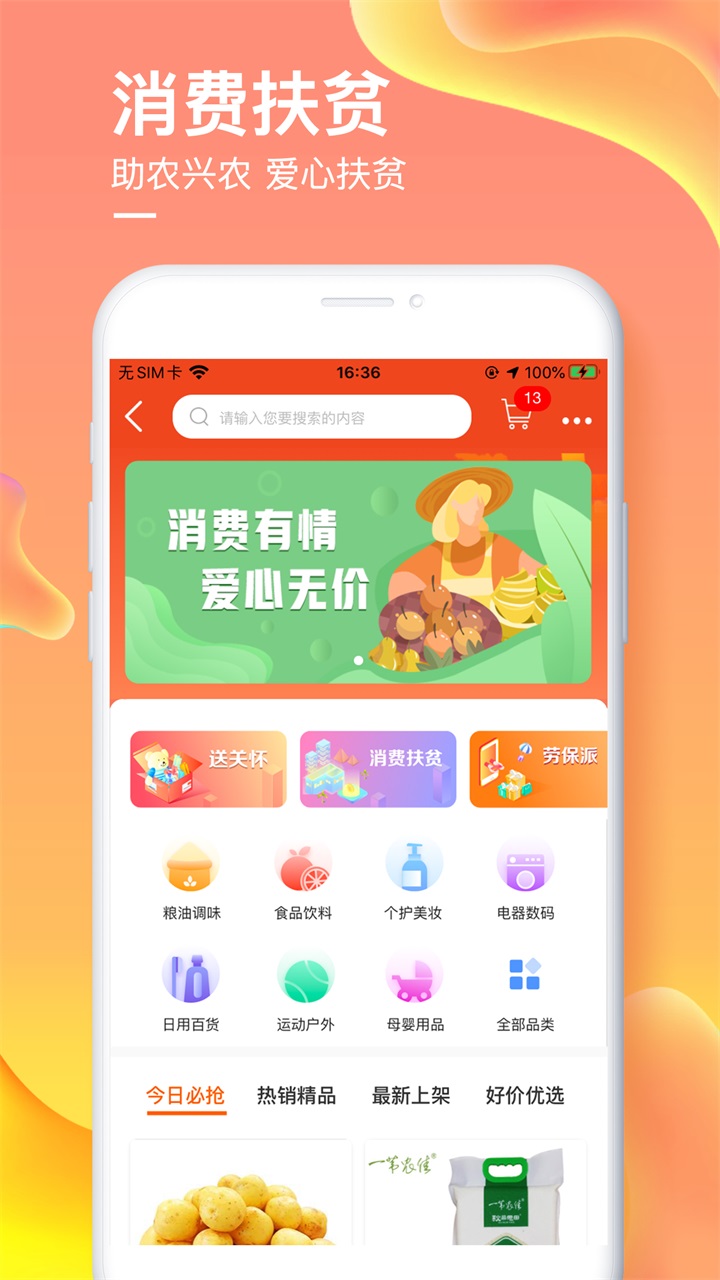 appٷv1.6.44°ͼ1
