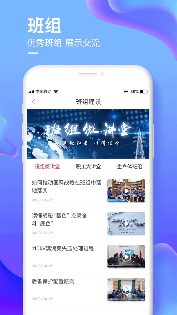 appٷv1.6.44°ͼ2