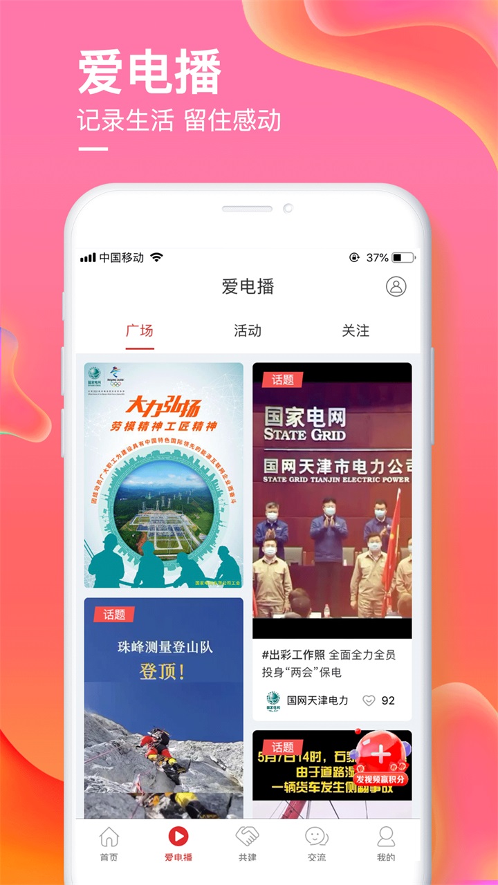 appٷv1.6.44°ͼ0