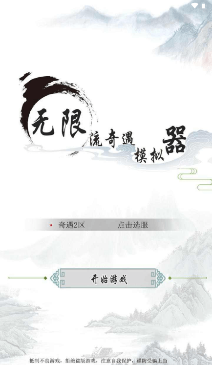 ģ2022°汾1.0׿ͼ0
