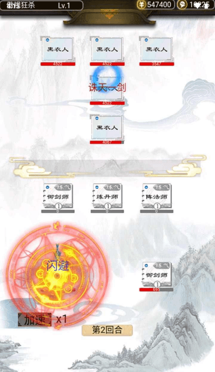 ģ2022°汾1.0׿ͼ2