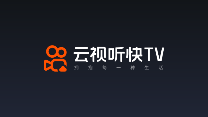 云视听快TV(快手tv版)app电视版v2.8.0.306最新版截图3