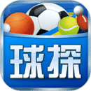 球探体育app官方版