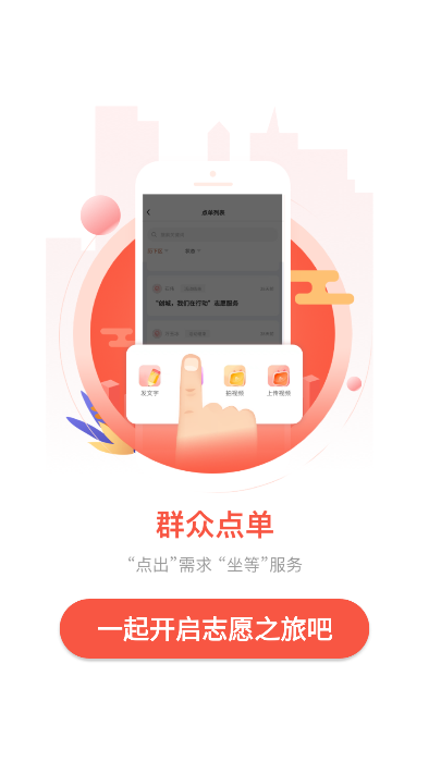 ־Ըɽappٷv2.0.9׿ͼ1