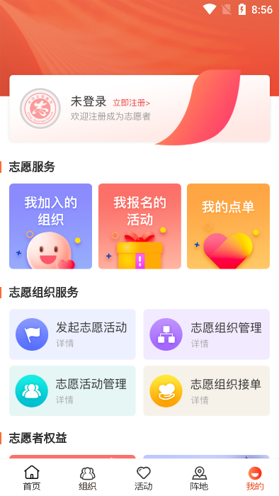 ־Ըɽappٷv2.0.9׿ͼ3