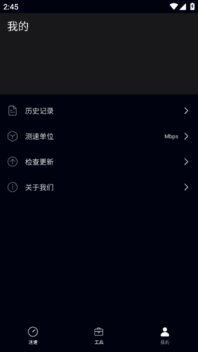 Ϊapp޹Ѱv4.8.0.303°ͼ3