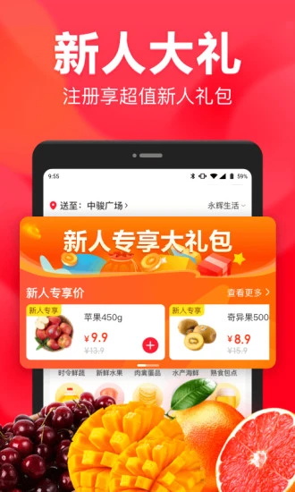 app׿v9.12.0.12°ͼ1